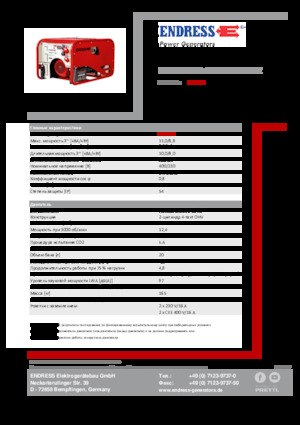 Generatori a benzina Endress ESE 1006 DHG-GT ES ISO Duplex