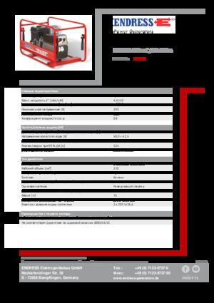 Generatori a benzina Endress ESE 404 SHS-AC / 30-180 A 