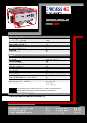 Generatori a benzina Endress ESE 606 HS-GT ES
