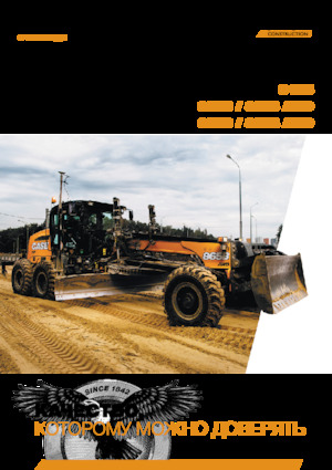 Motolivellatrici Case 885B