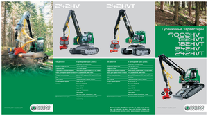 Harvester forestali Neuson-Ecotec 242 HV