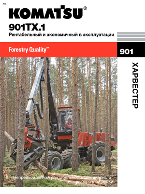 Harvester forestali Komatsu 901 TX.1