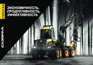 Harvester forestali Ponsse Cobra