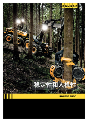 Harvester forestali Ponsse Ergo