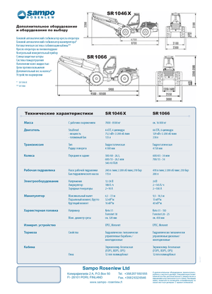 Harvester forestali Sampo Rosenlew SR 1046 X