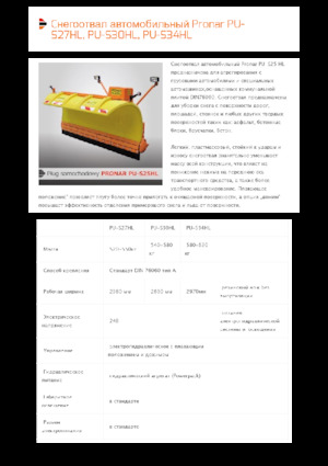 Spazzaneve per autstrada Pronar PU-S30HL 