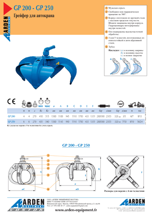 Benne a polipo idrauliche Arden GP 200