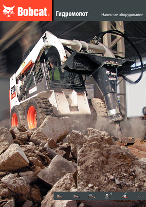 Martelli demolitori idraulici Bobcat HB280