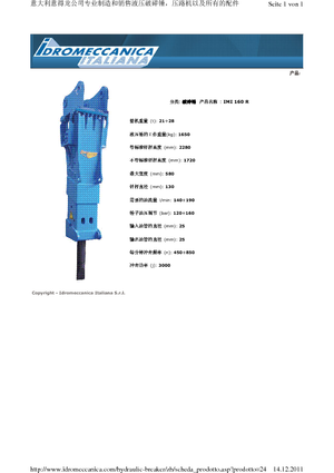 Martelli demolitori idraulici Idromeccanica IMI 160 R