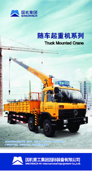 Gru per autocarro idrauliche Sinomach SQ5 