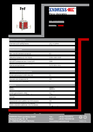Torre faro Endress EFA 840 S4 320