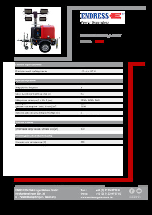 Torre faro Endress EFA 850 S4 150 Hybrid ST 