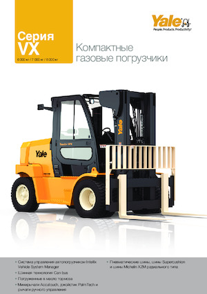 Carrelli elevatori frontali a gas Yale GLC70VX Value