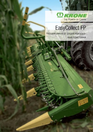 Mietitrebbie - raccoglitrici di mais Krone EasyCollect 600-3 FP