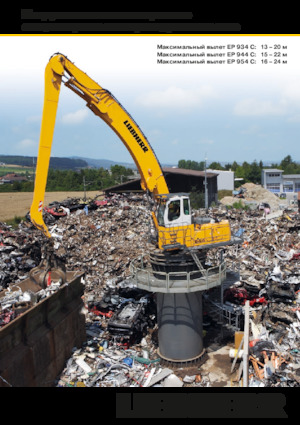 Movimentatori di materiali Liebherr EP 944 C Litronic
