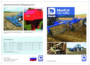 Rulli per prati e campi agricoli DAL-BO MaxiCut 150