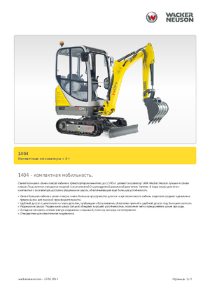 Miniescavatori Neuson 1404