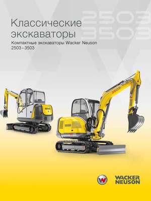 Miniescavatori Wacker Neuson 3503