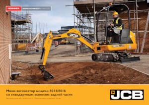Miniescavatori JCB 8014 CTS