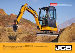 Miniescavatori JCB 8018 CTS