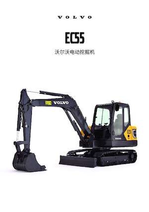 Miniescavatori Volvo EC55 ELECTRIC