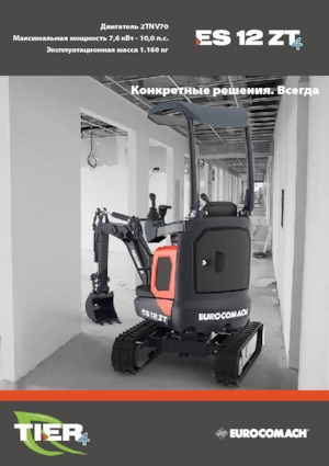 Miniescavatori Eurocomach ES 12 ZT 4