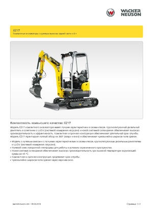 Miniescavatori Wacker Neuson EZ17