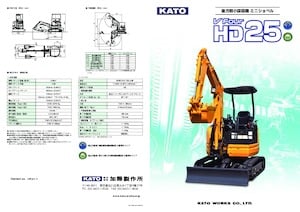 Miniescavatori Kato HD25V4