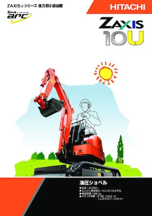 Miniescavatori Hitachi ZX10U-6