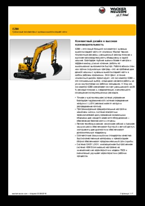 Escavatori cingolati Wacker Neuson EZ80
