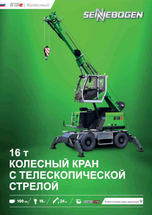 Gru semoventi - braccio telescopico Sennebogen 613E