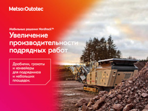 Impianti mobili di setacciatura Metso Nordtrack I1011