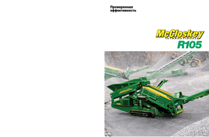 Impianti mobili di setacciatura McCloskey R105