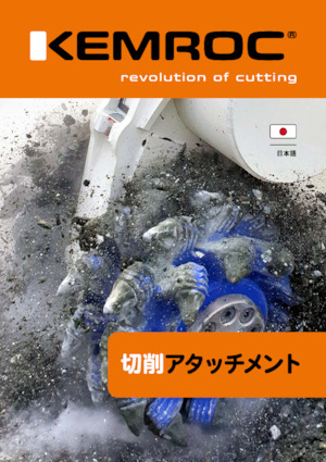 Teste portafresa (idrauliche) montabili Kemroc KR 30