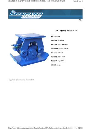 Piastre vibranti montabili Idromeccanica C 180