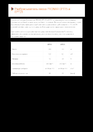 Spanditrici applicabili Pronar EPT 21