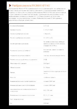 Spanditrici applicabili Pronar KPT 40 