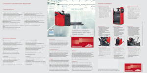 Transpallet uomo in piedi Linde T25SP 