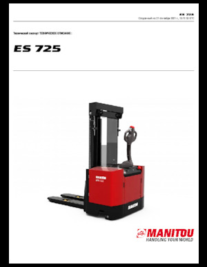 Impilatori Walkie Manitou ES 725