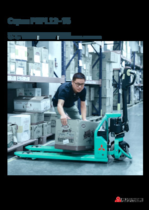 Transpallet elettr. a timone guida terra Mitsubishi PBPL12 KPTP 550 × 1220