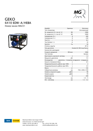 Generatori a benzina Geko ® 6410 EDW-A/HEBA