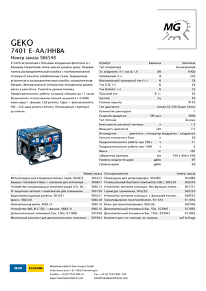 Generatori a benzina Geko ® 7401 E-AA/HHBA
