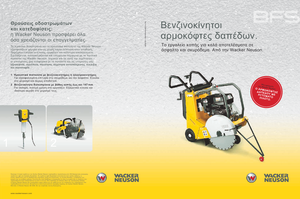 Seghe da pavimento Wacker BFS 1345 AB