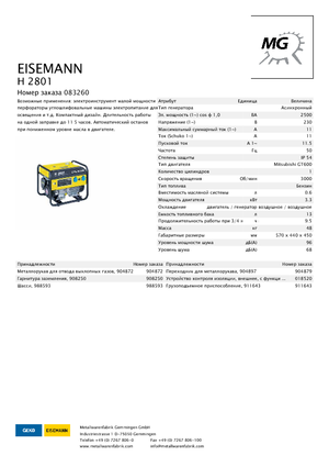 Generatori a benzina Eisemann H 2801