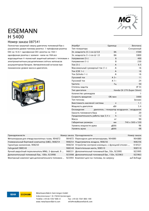 Generatori a benzina Eisemann H 5400
