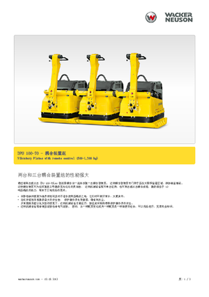 Piastre vibranti monodirezionali Wacker Neuson Koppelsatz für 2 x DPU 100-70