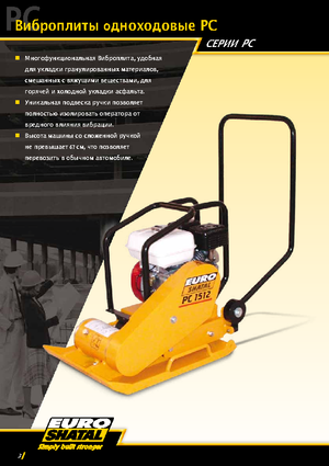 Piastre vibranti monodirezionali Shatal PC 1512