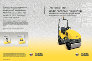 Piastre vibranti monodirezionali Wacker Neuson WP 1030 A