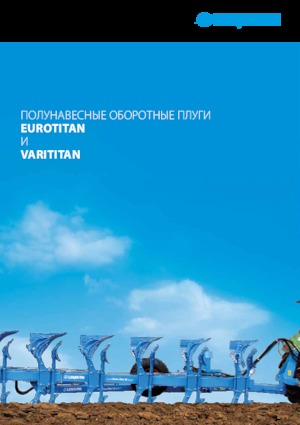 Aratri Lemken VariTitan 10 6+3+1 L 100