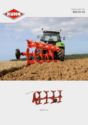 Aratri Kuhn Master 103 3E